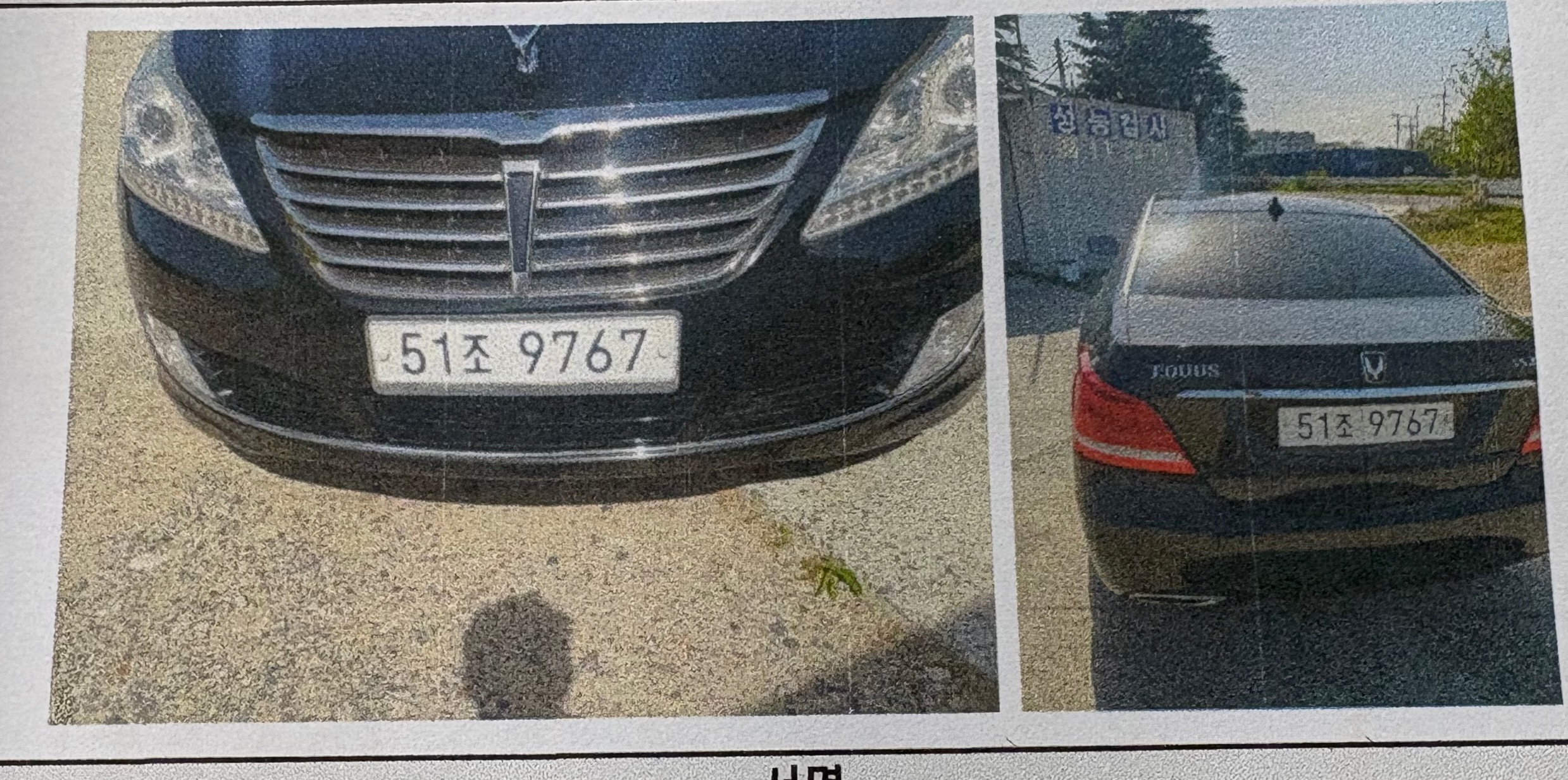 Hyundai Equus 2015 — inspection photo 1