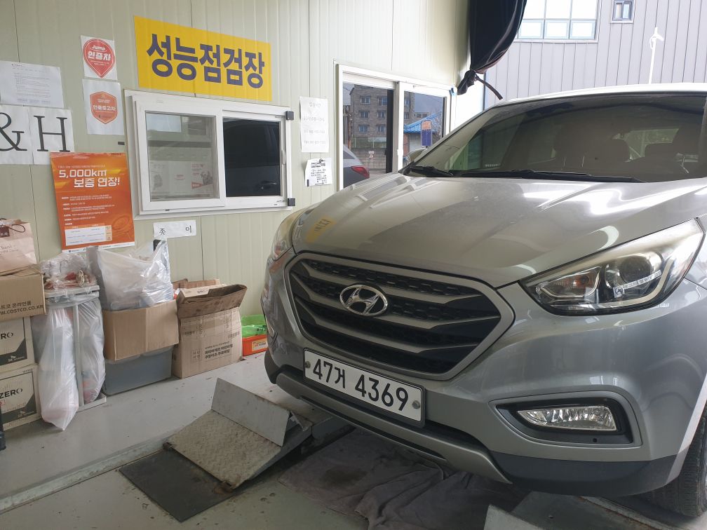 Hyundai Tucson 2014 — inspection photo 1