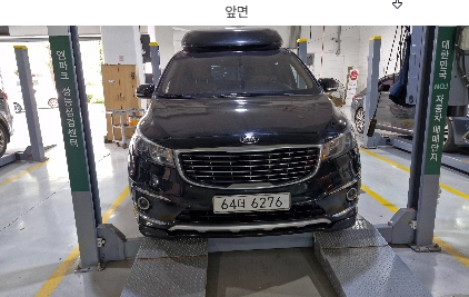 Kia Canival 2017 — inspection photo 1