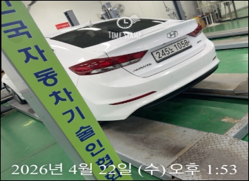 Hyundai AVANTE 2017 — inspection photo 2