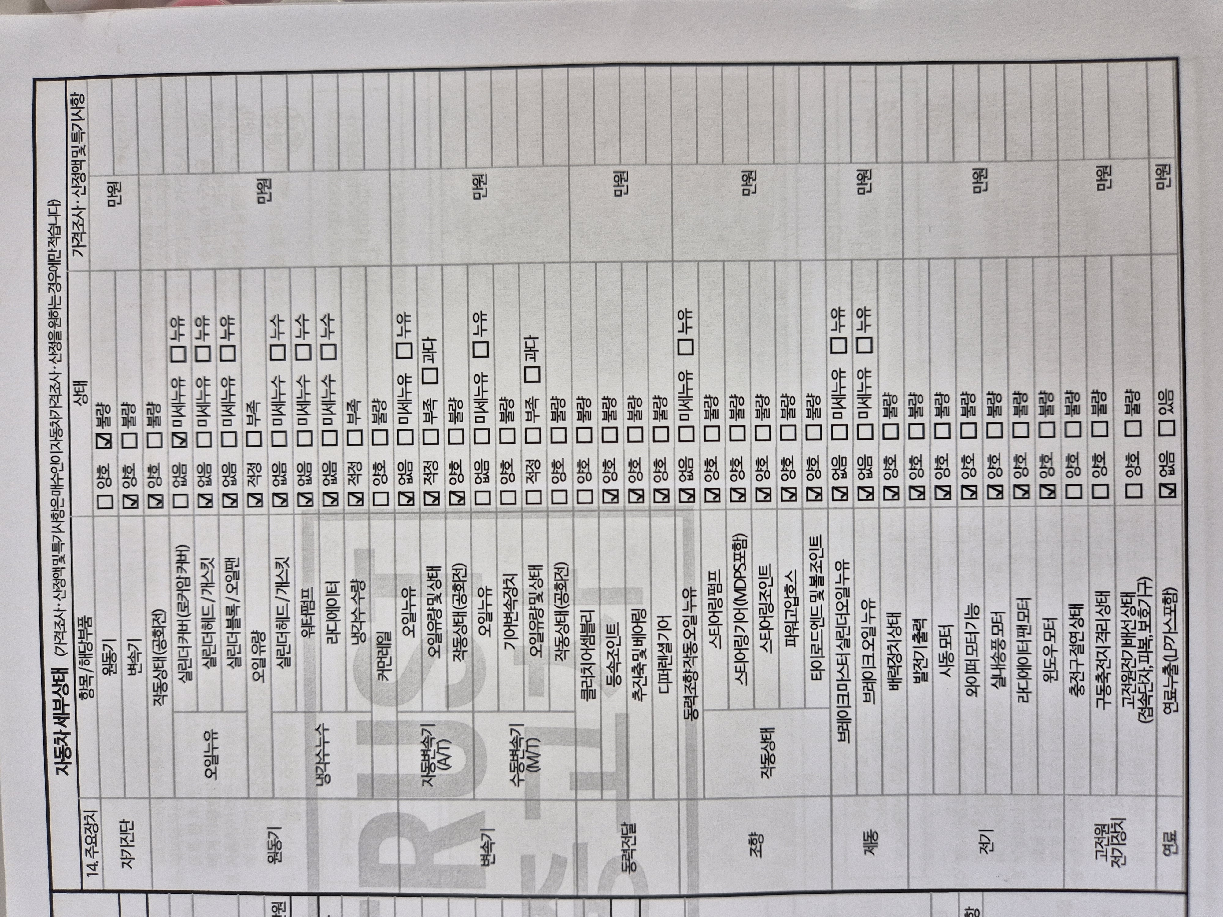 Bentley Continental 2012 — inspection photo 2