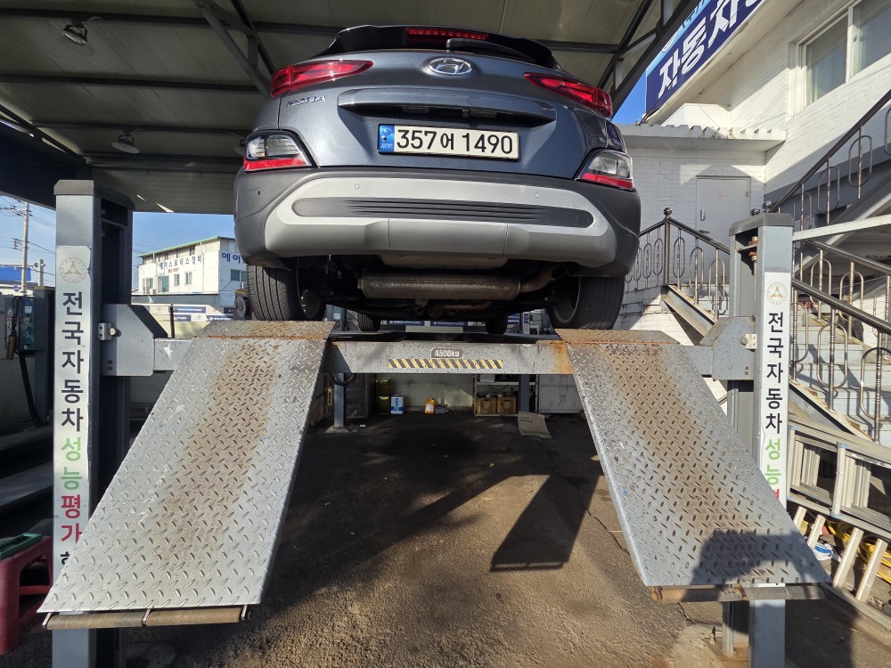 Hyundai Kona 2021 — inspection photo 2