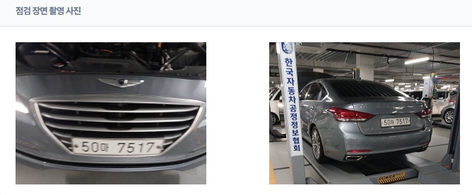 Hyundai Genesis 2015 — inspection photo 2