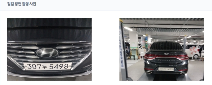 Hyundai Grandeur 2018 — inspection photo 2