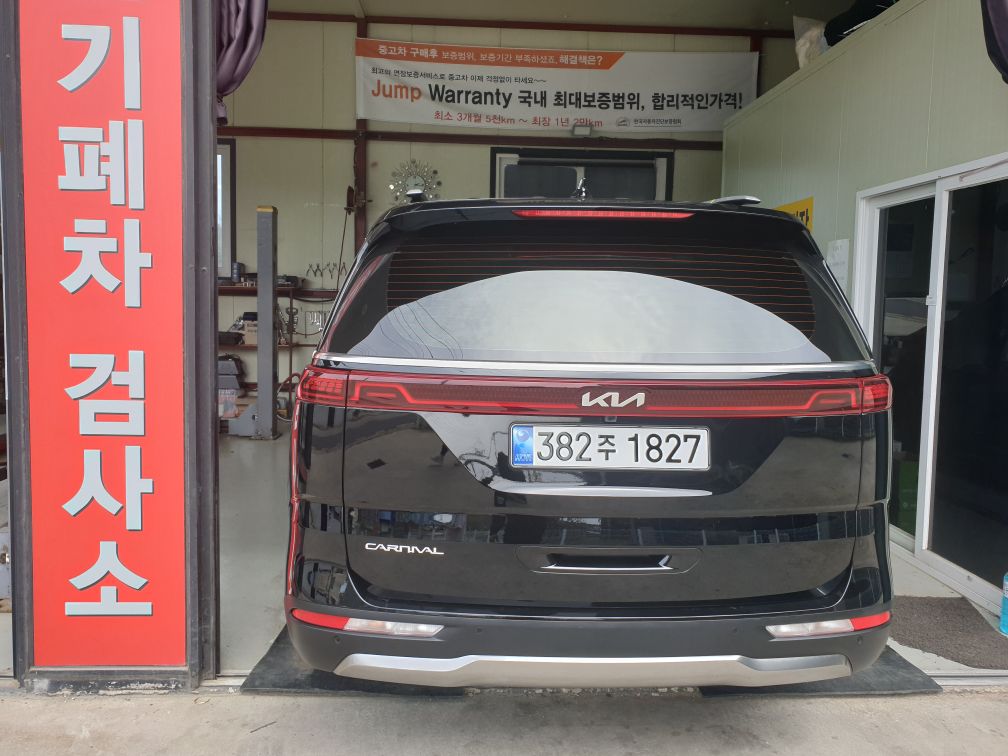 Kia Canival 2023 — inspection photo 2