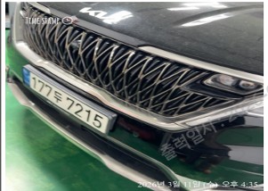 Kia Canival 2023 — inspection photo 1