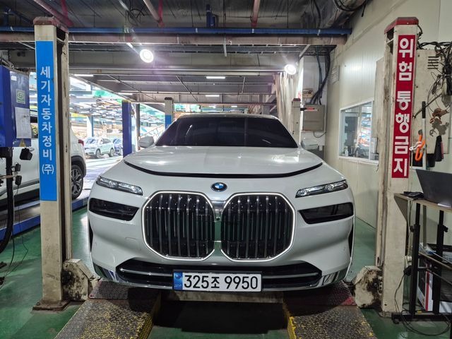 BMW 7-Series 2024 — inspection photo 1
