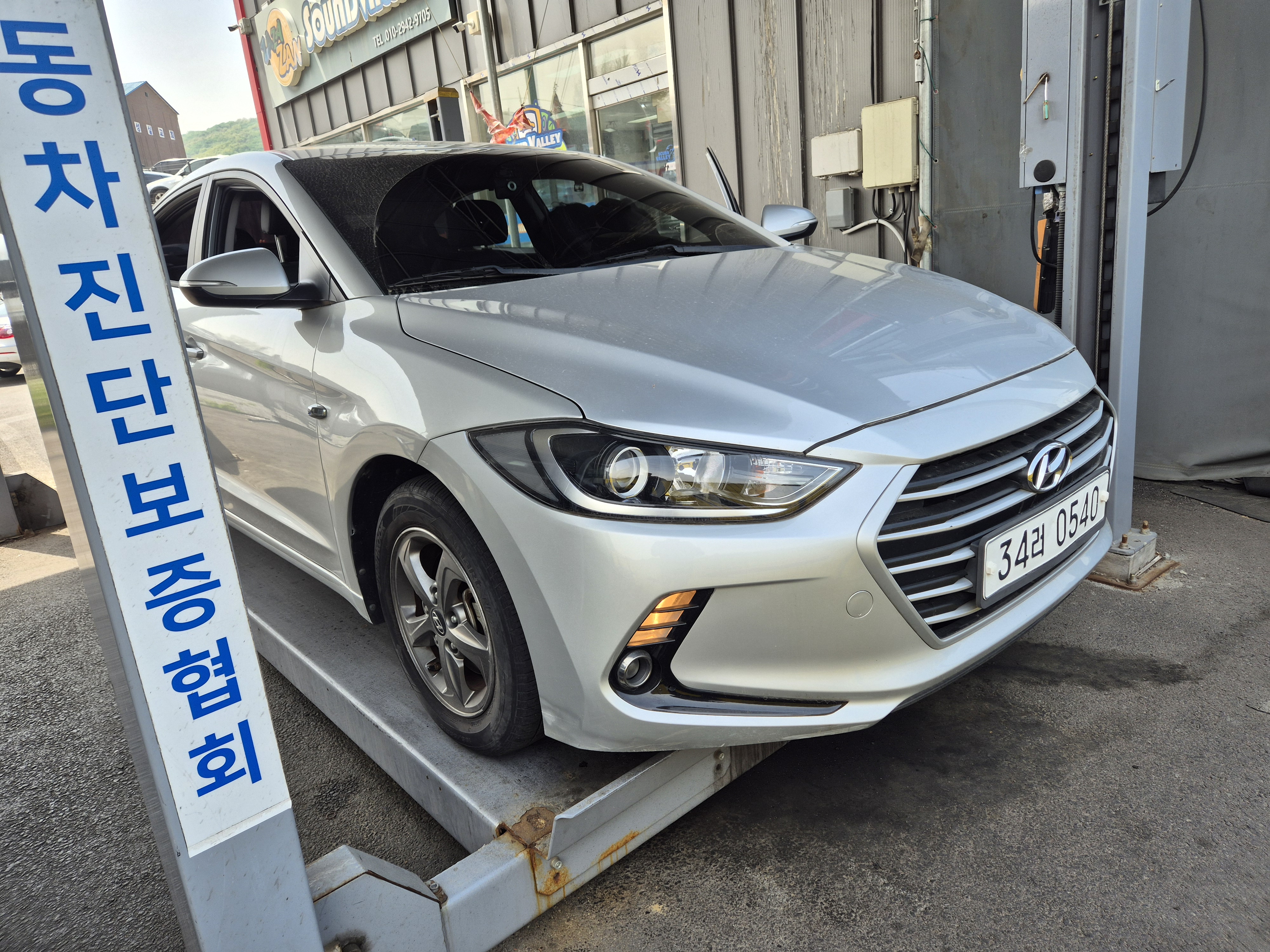 Hyundai AVANTE 2016 — inspection photo 1