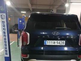Hyundai Palisade 2022 — inspection photo 2