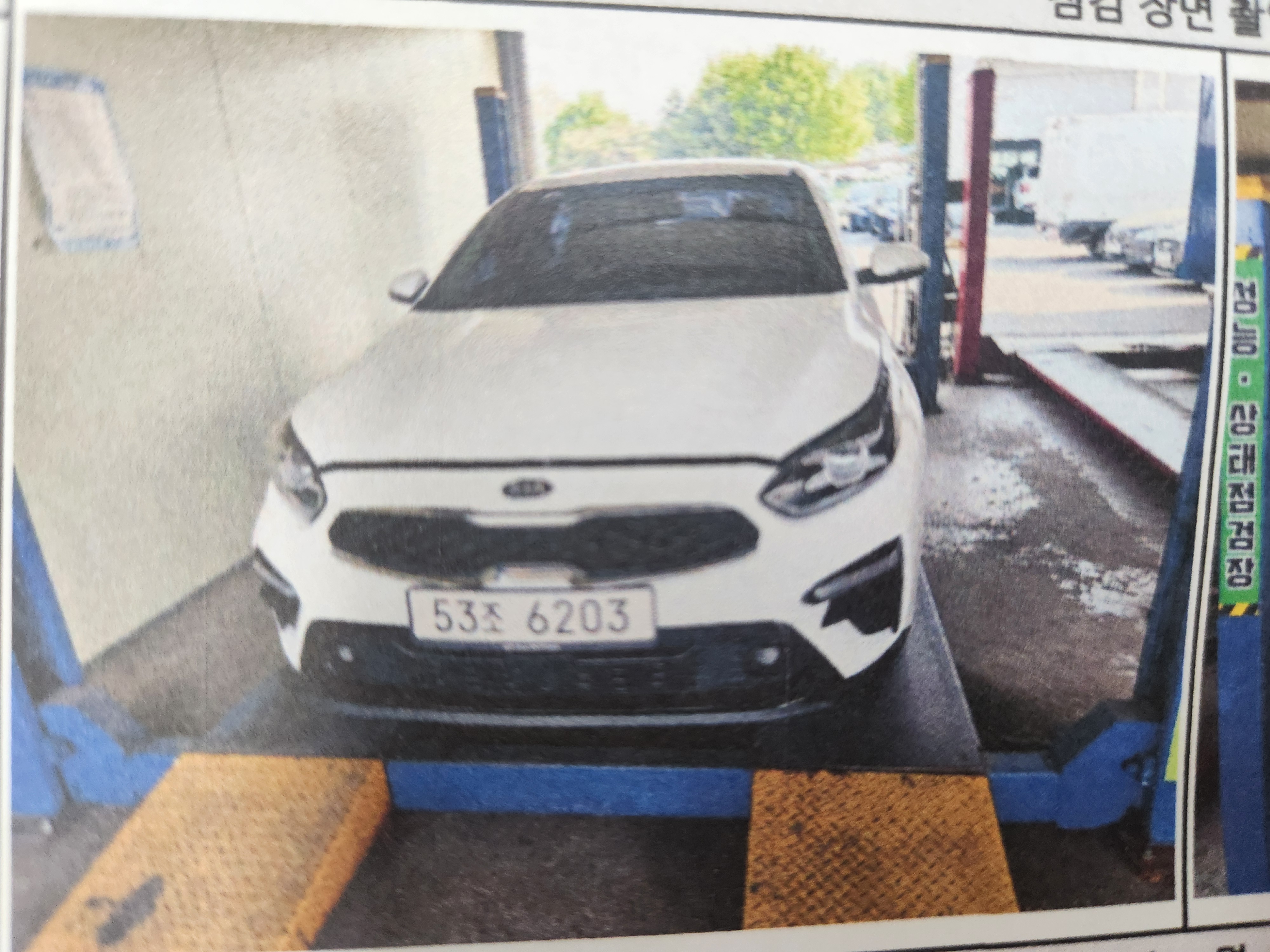 Kia K3 2019 — inspection photo 1