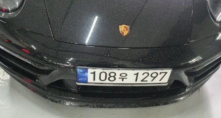 Porsche 911 2023 — inspection photo 1