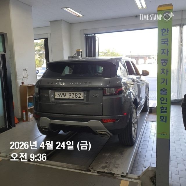 Land Rover Range Rover Evoque 2019 — inspection photo 2