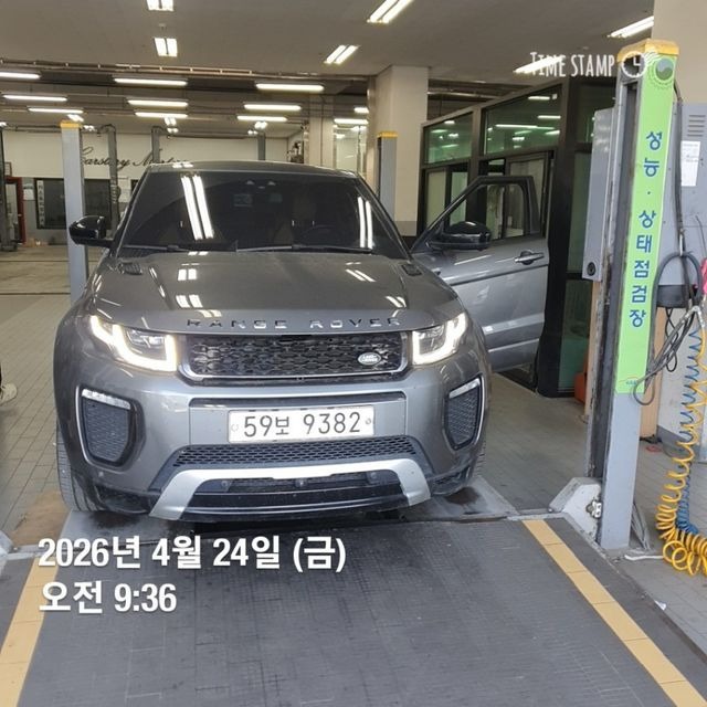 Land Rover Range Rover Evoque 2019 — inspection photo 1