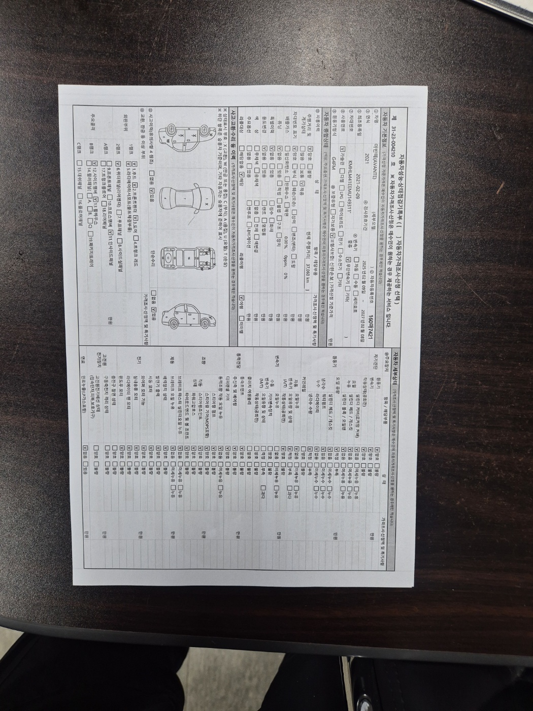 Hyundai AVANTE 2021 — inspection photo 1