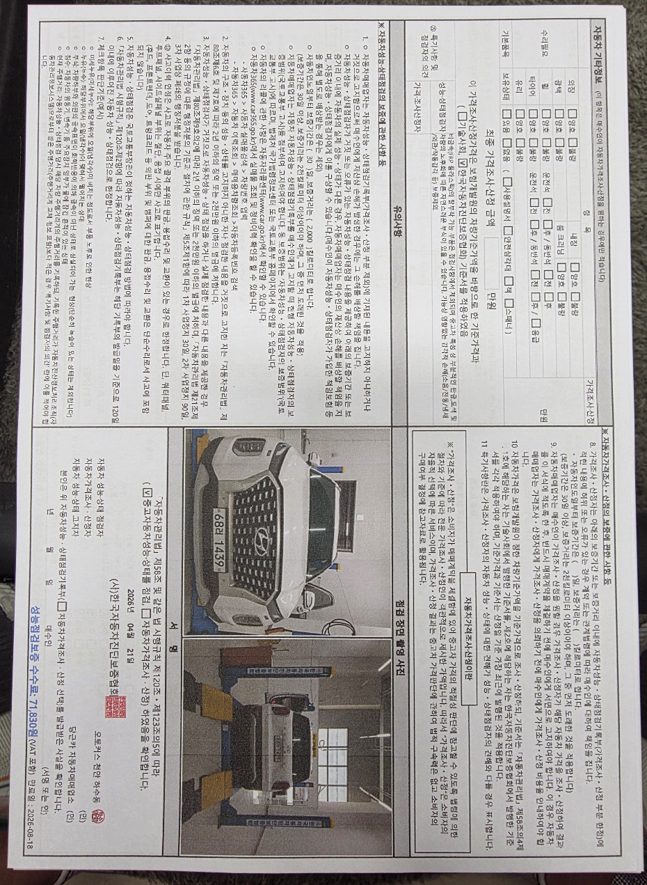 Hyundai Palisade 2019 — inspection photo 2
