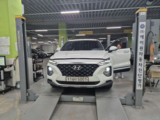 Hyundai Santafe 2020 — inspection photo 1