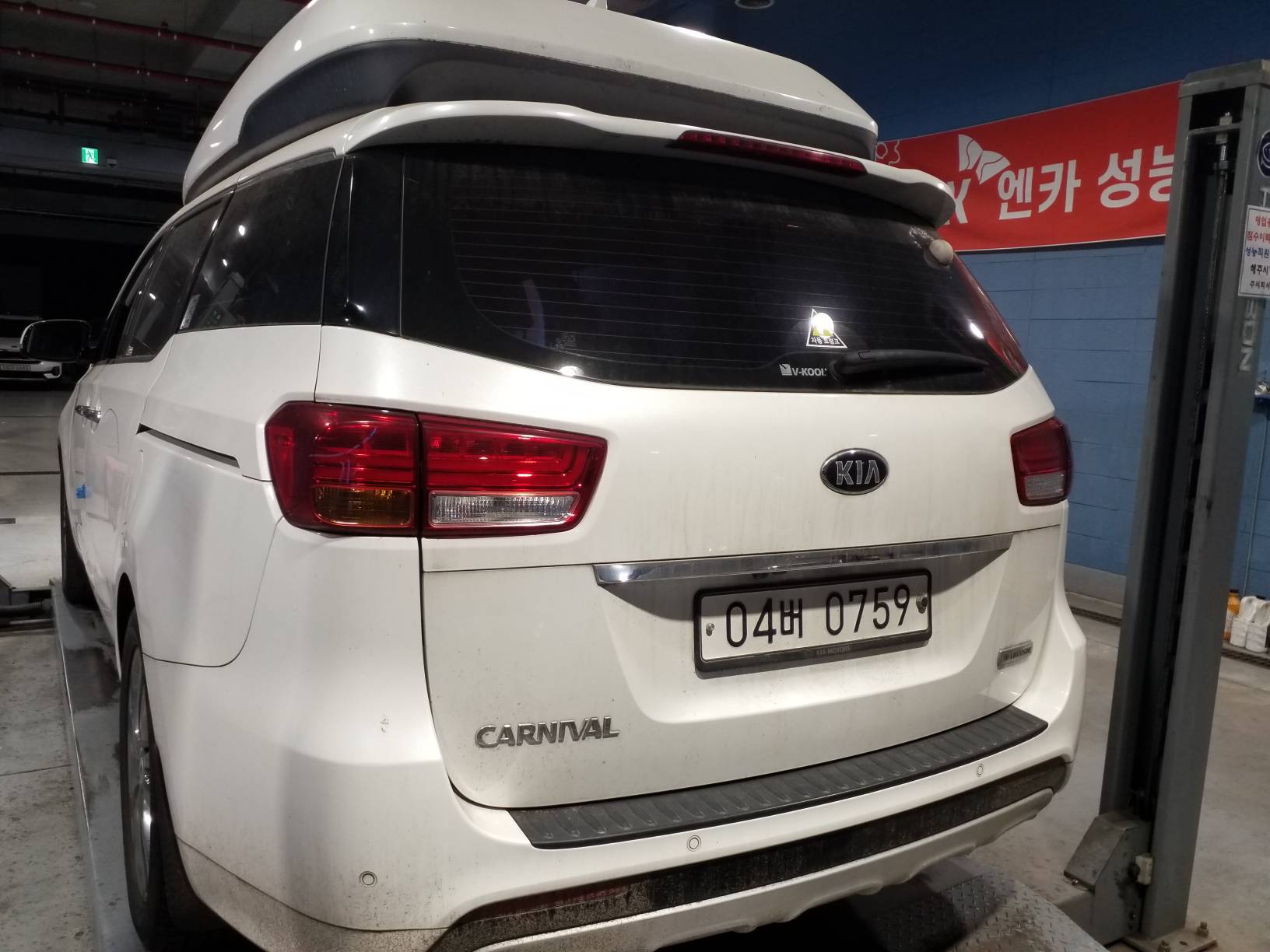 Kia Canival 2017 — inspection photo 2