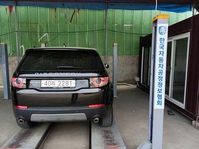Land Rover Discovery Sport 2017 — inspection photo 2