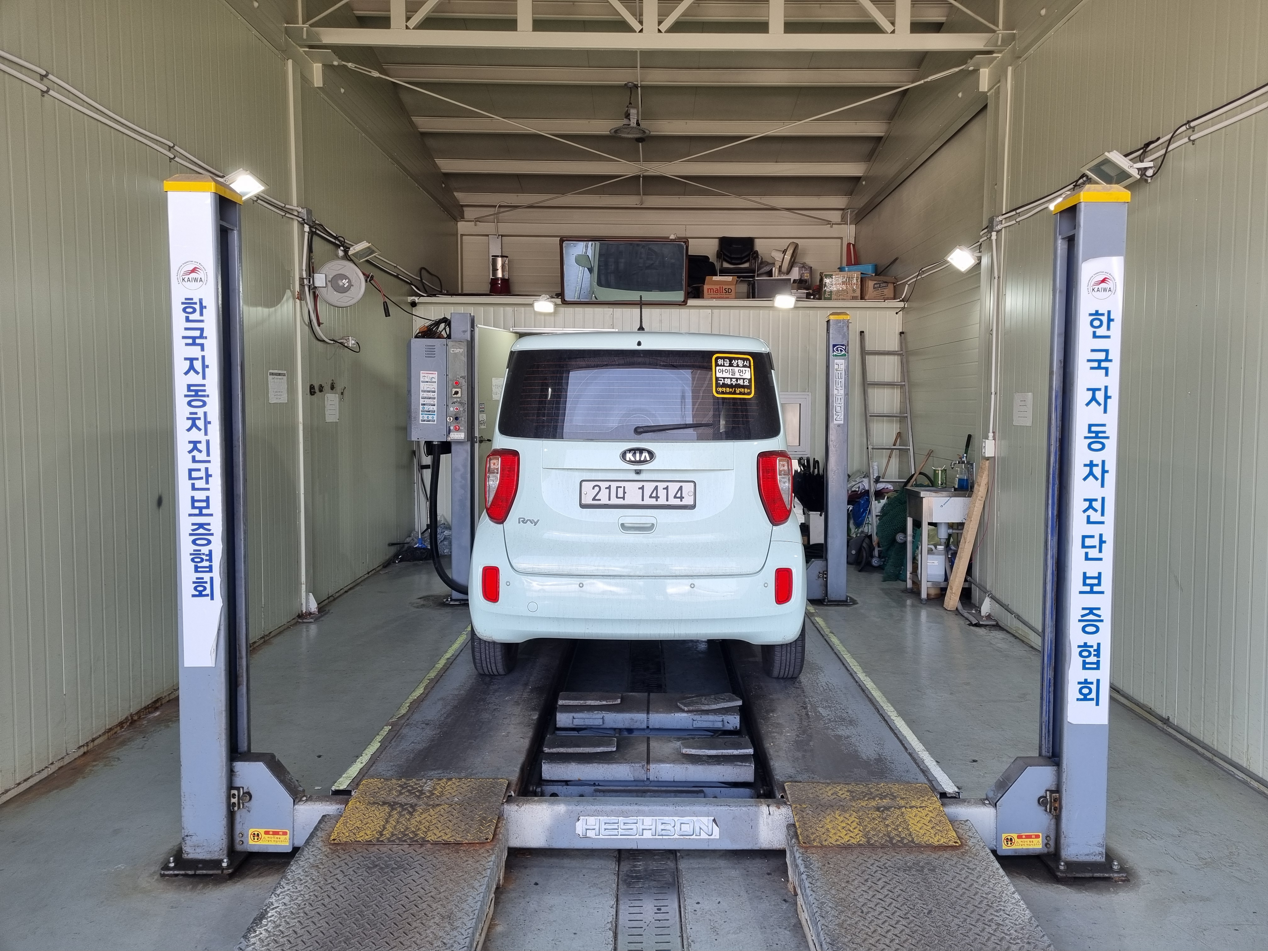 Kia RAY 2015 — inspection photo 2