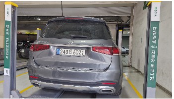 Mercedes-Benz GLS-Class 2021 — inspection photo 2