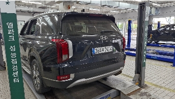Hyundai Palisade 2022 — inspection photo 2