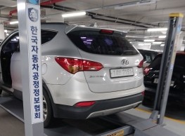 Hyundai Santafe 2015 — inspection photo 2