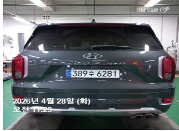 Hyundai Palisade 2022 — inspection photo 2