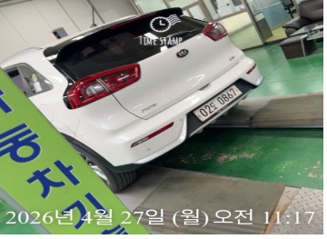 Kia Niro 2017 — inspection photo 2