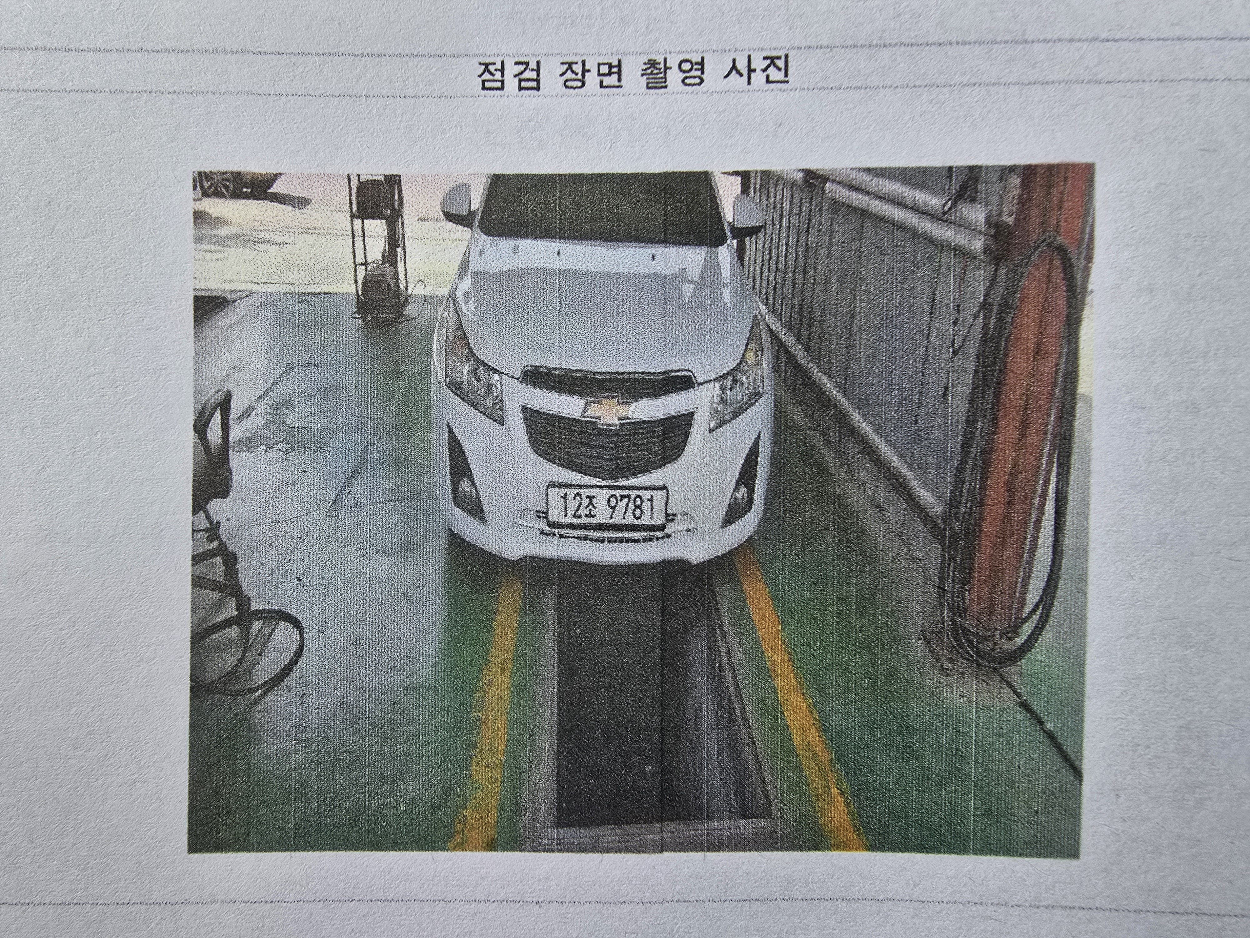Chevrolet Korea Cruze 2013 — inspection photo 1