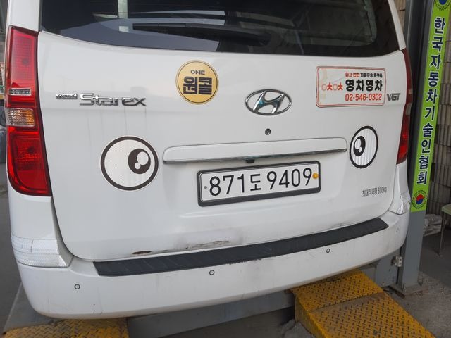 Hyundai Starex 2016 — inspection photo 2