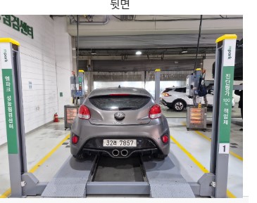 Hyundai Veloster 2016 — inspection photo 2