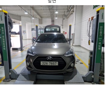Hyundai Veloster 2016 — inspection photo 1
