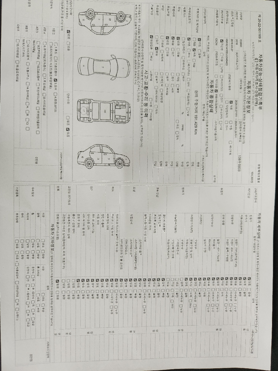 Genesis EQ900 2018 — inspection photo 1