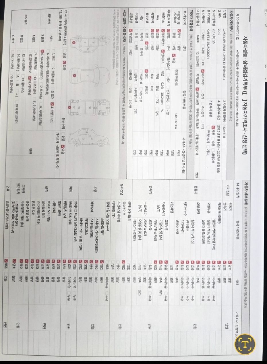 Hyundai Grandeur 2018 — inspection photo 1