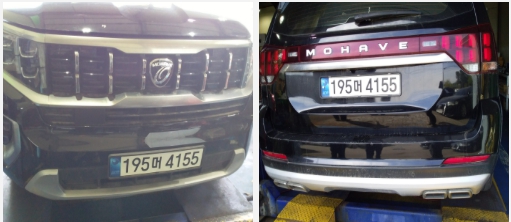 Kia Mohave 2021 — inspection photo 1