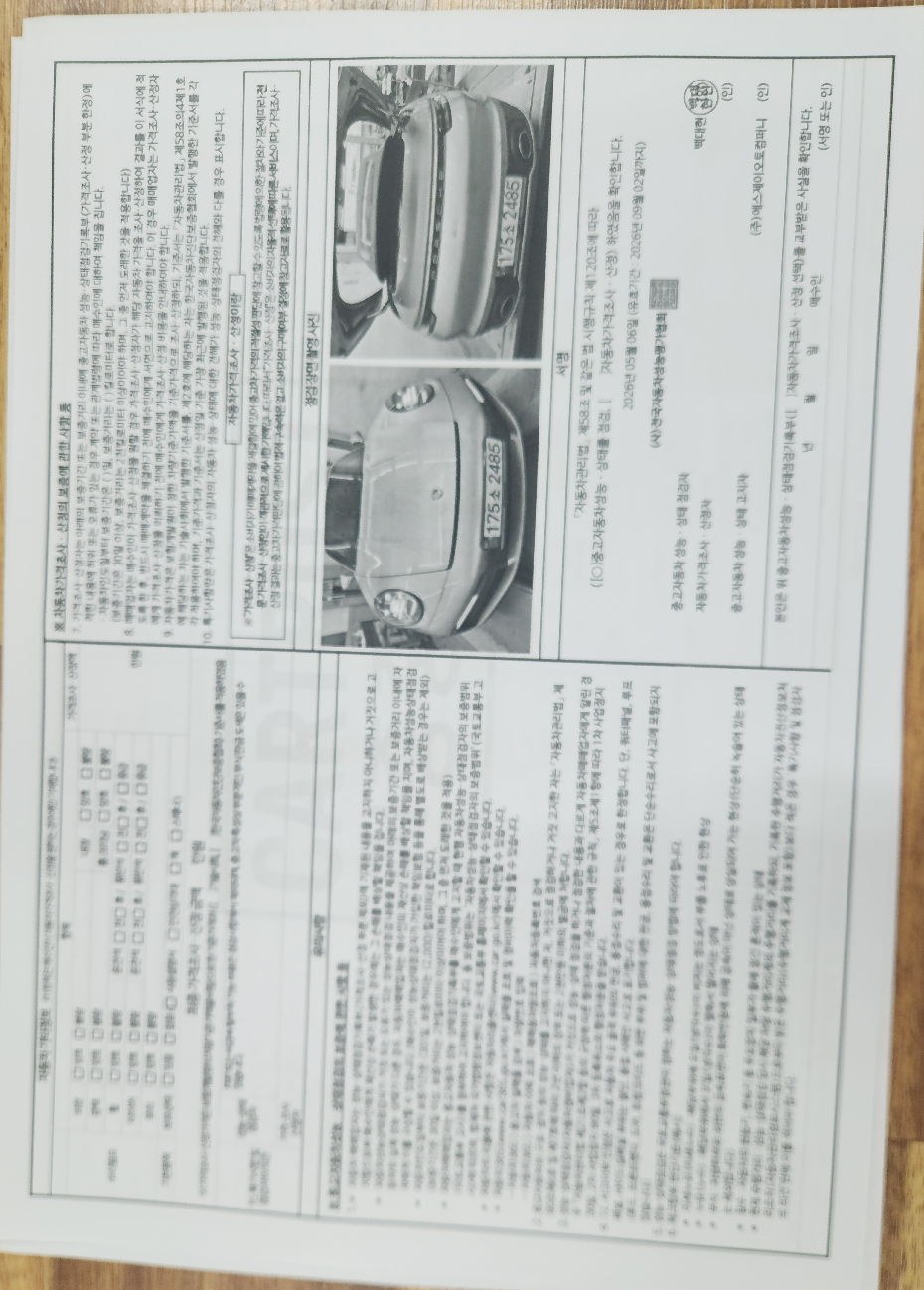 Porsche 911 2024 — inspection photo 2