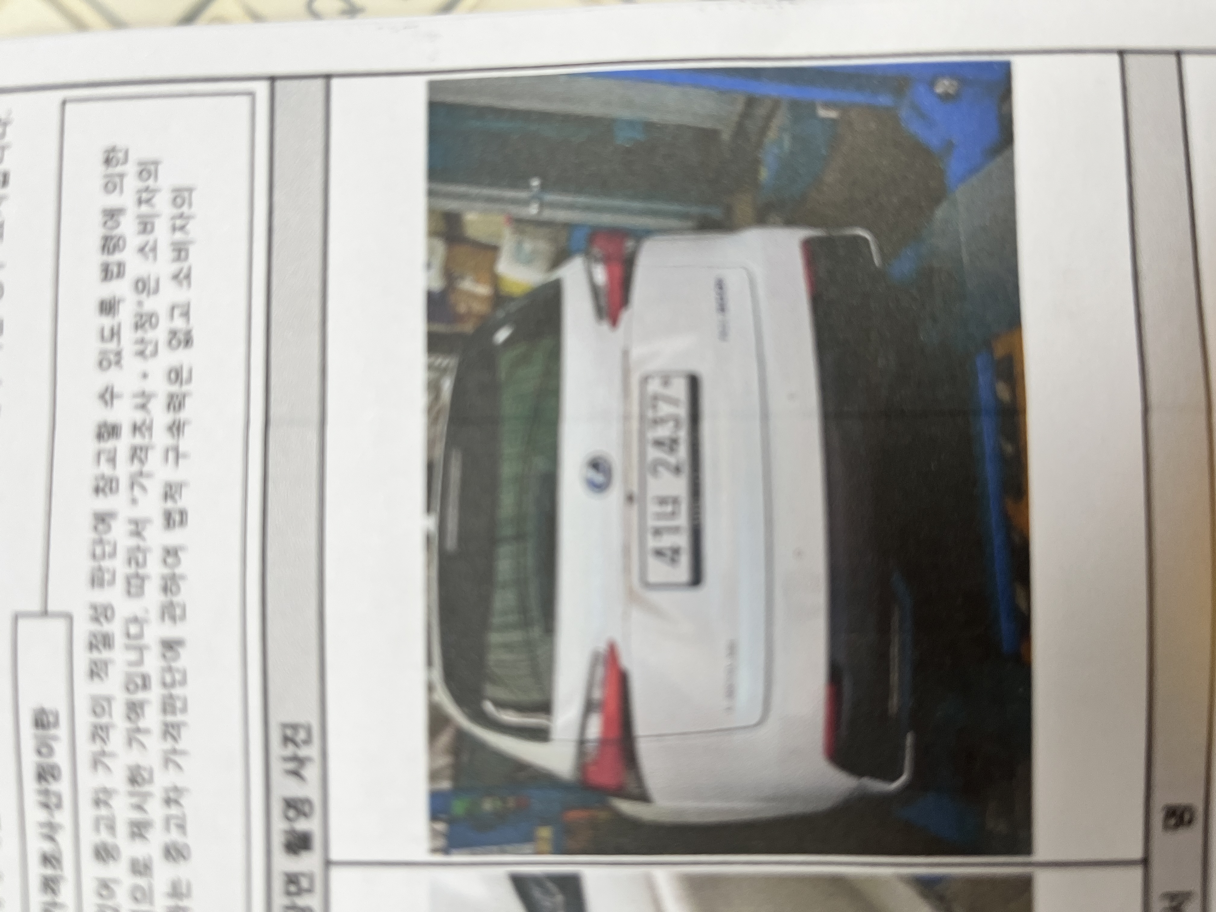 Lexus NX 2017 — inspection photo 2