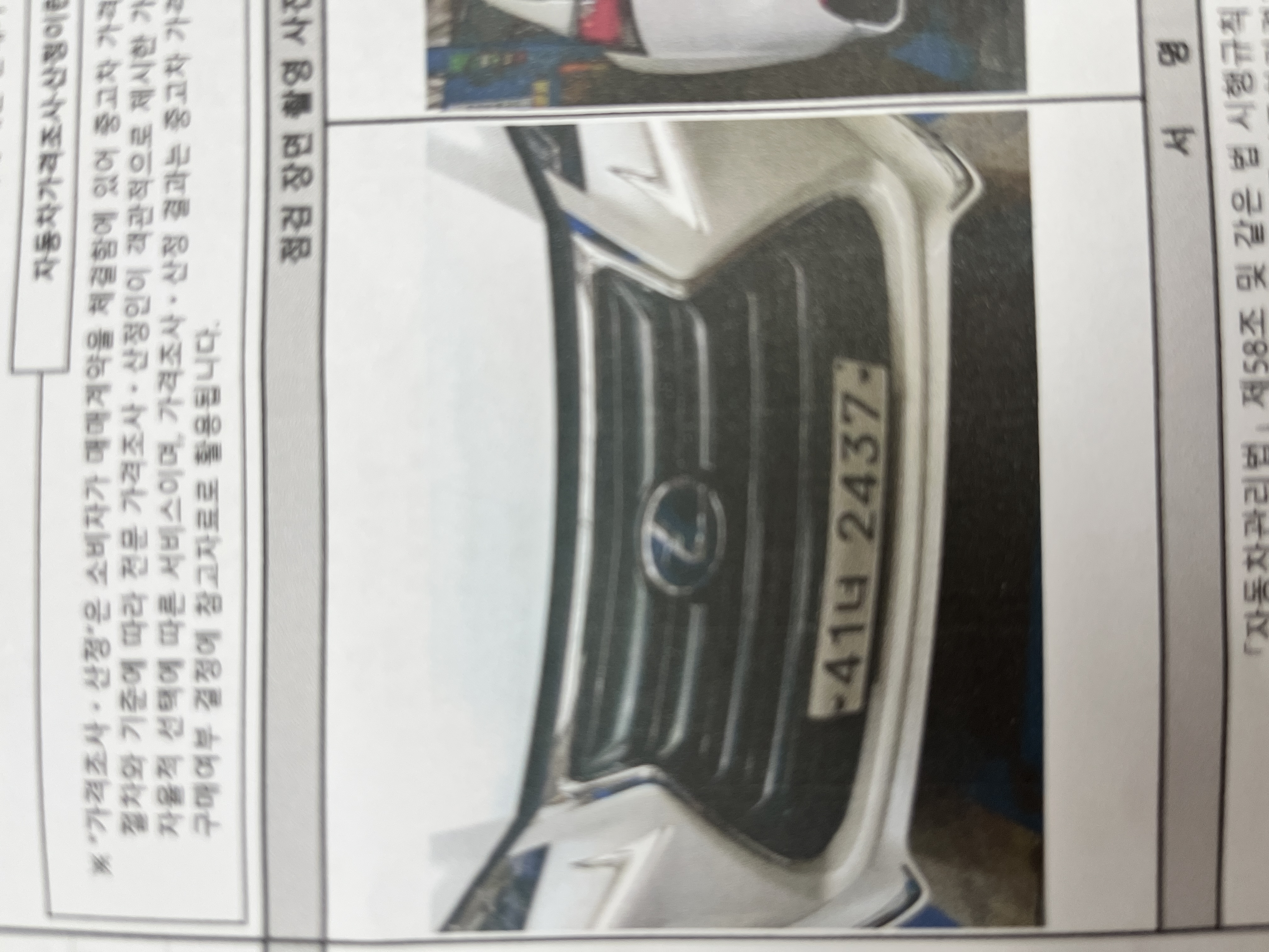 Lexus NX 2017 — inspection photo 1