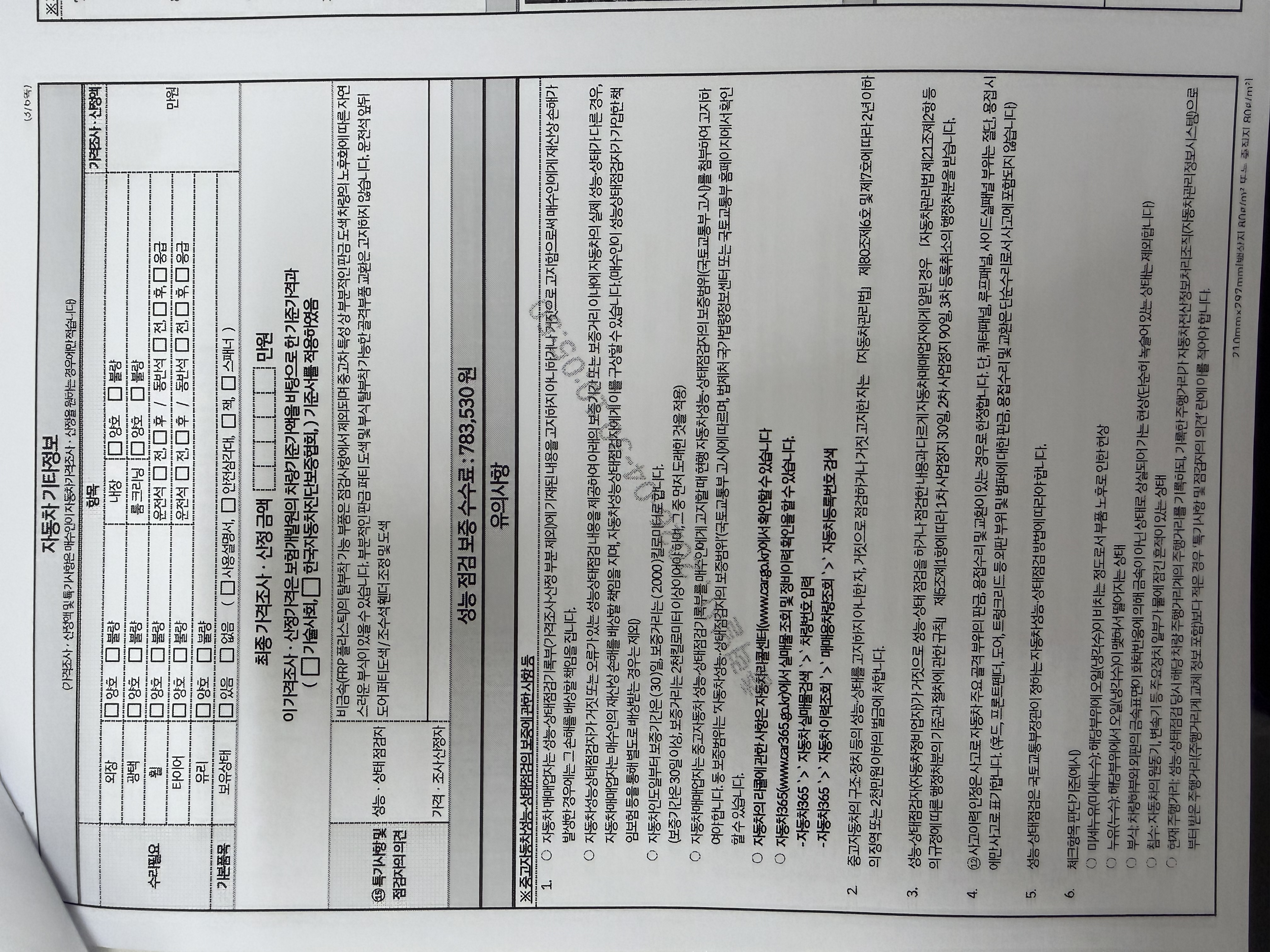 Ford Explorer 2017 — inspection photo 3