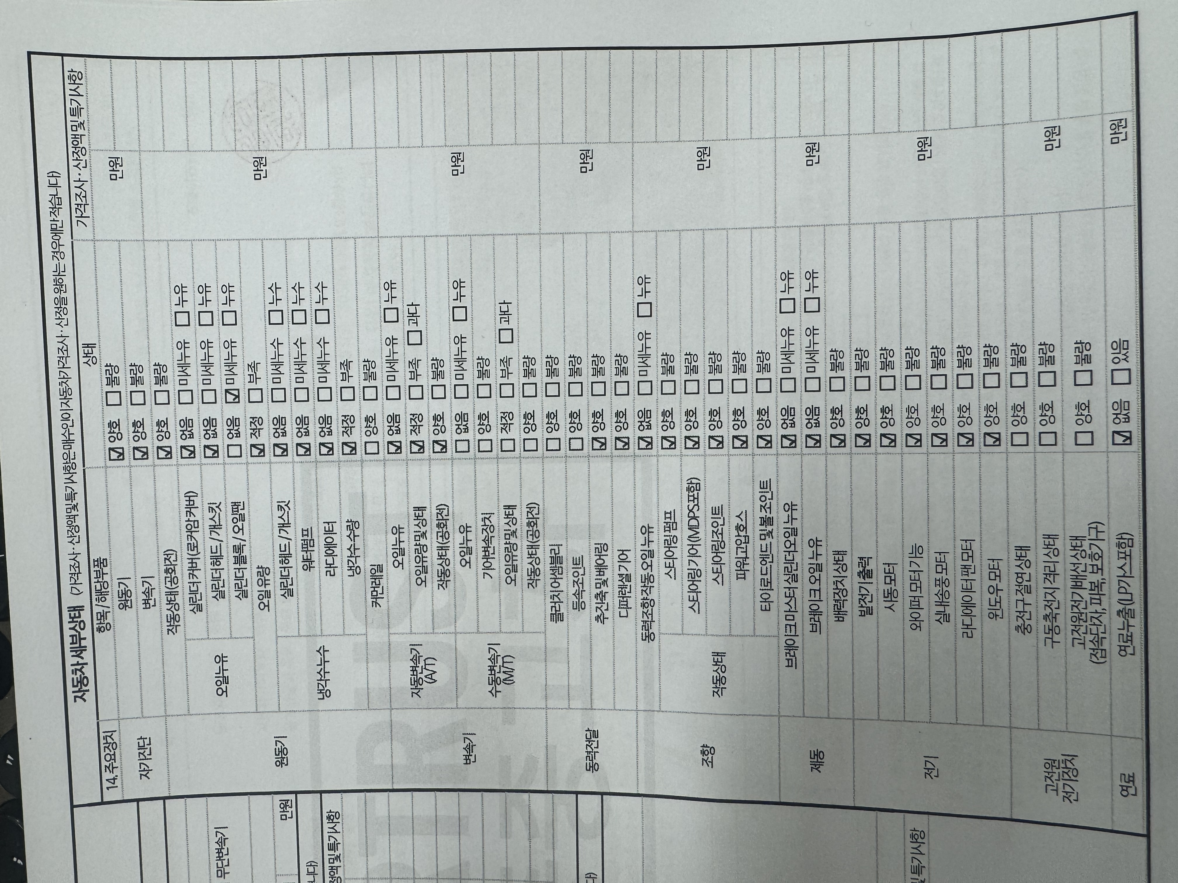 Hyundai Genesis 2013 — inspection photo 2