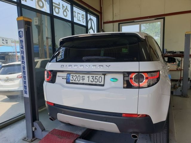 Land Rover Discovery Sport 2018 — inspection photo 2