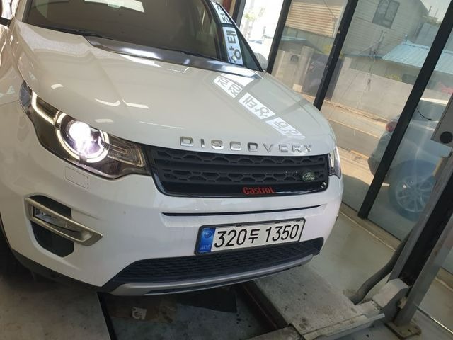 Land Rover Discovery Sport 2018 — inspection photo 1
