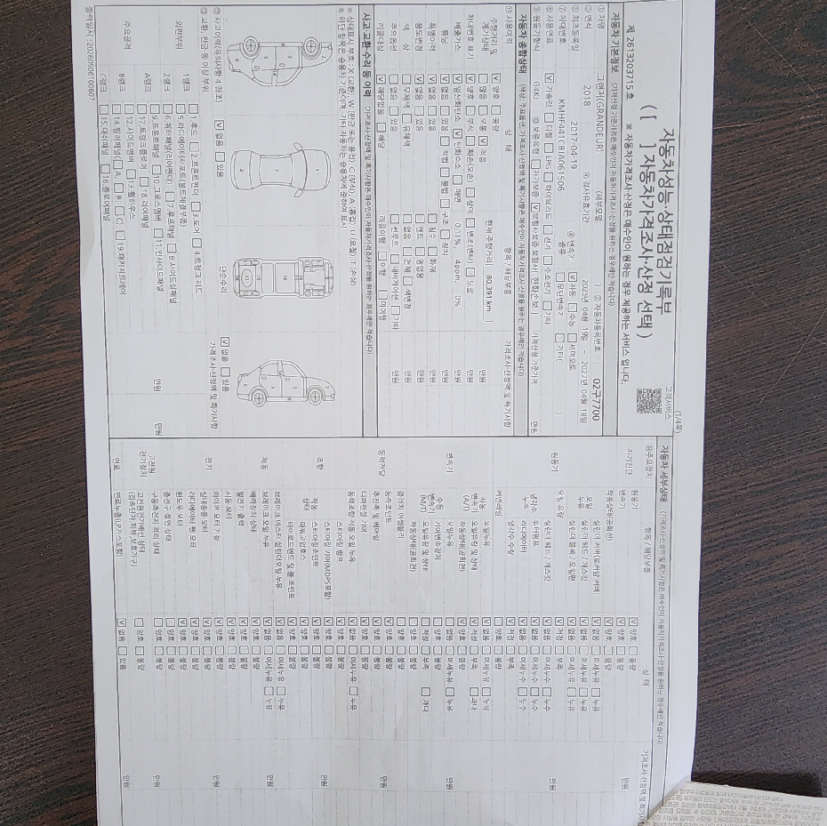 Hyundai Grandeur 2018 — inspection photo 2
