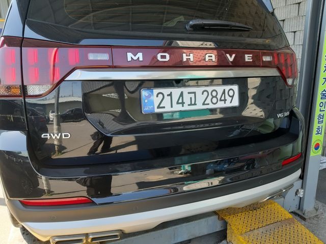 Kia Mohave 2021 — inspection photo 2