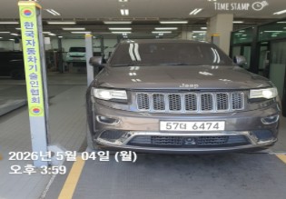 Jeep Cherokee 2015 — inspection photo 1