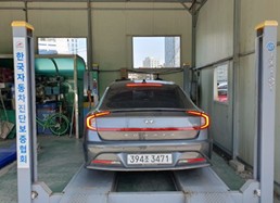 Hyundai Sonata 2020 — inspection photo 2