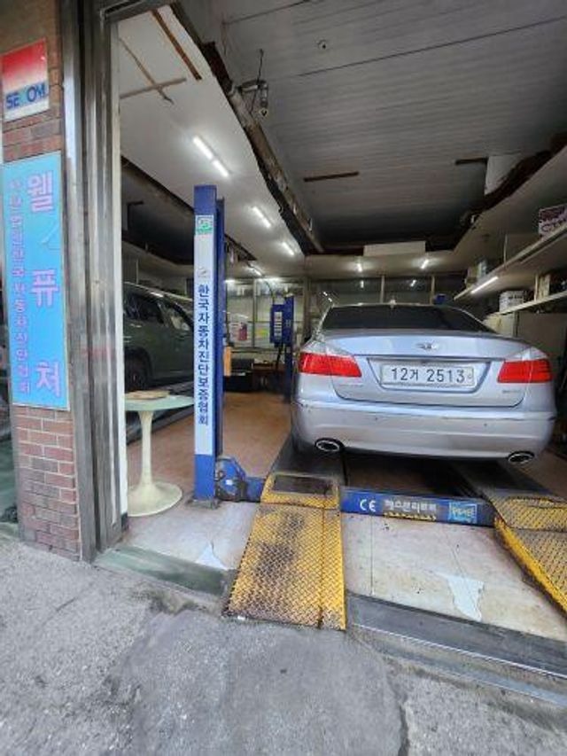 Hyundai Genesis 2008 — inspection photo 2