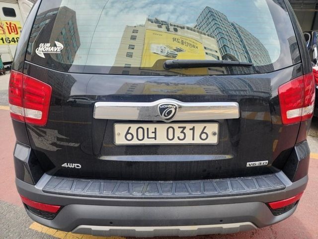 Kia Mohave 2017 — inspection photo 2