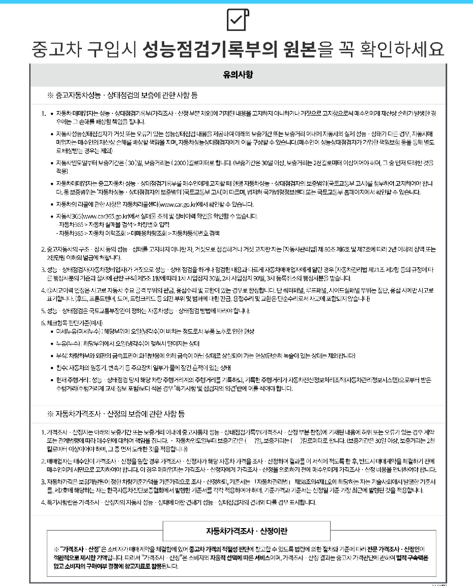 Ford Explorer 2021 — inspection photo 3