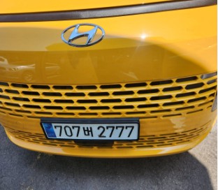 Hyundai Staria 2024 — inspection photo 1